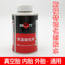 Sifu tire repair glue Room temperature vulcanizing agent Car vacuum tire inner tire outer tire Tire repair S-403