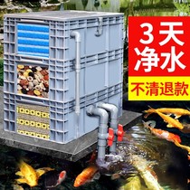 Filtre de boîte à roulement FISH TANK FILTER FRONT WATER CIRCULATION SYSTEM FISHPOND EXTERNAL WATER PURIFICATION DROP FLOW BOX FILTER BOX