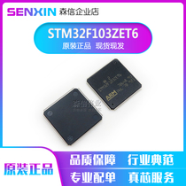 Brand new original STM32F103ZET6 STM32F103ZET6 103ZET6 LQFP144 LQFP144 chip