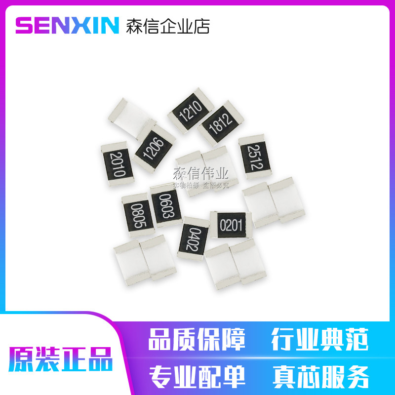 1206 patch resistor 1% 2K 2 2K 2 4K 2 7K 3K 3 3K 3 6K 3 9K