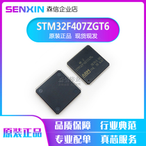 New imported STM32F407ZGT6 407ZGT6 LQFP144 microcontroller chip