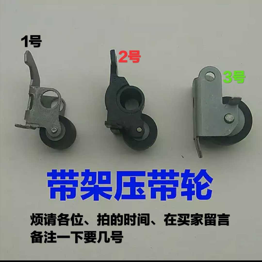 Cassette mechanism accessories recorders cassette mechanism accessories with frame press belt wheel camcorder head machine head