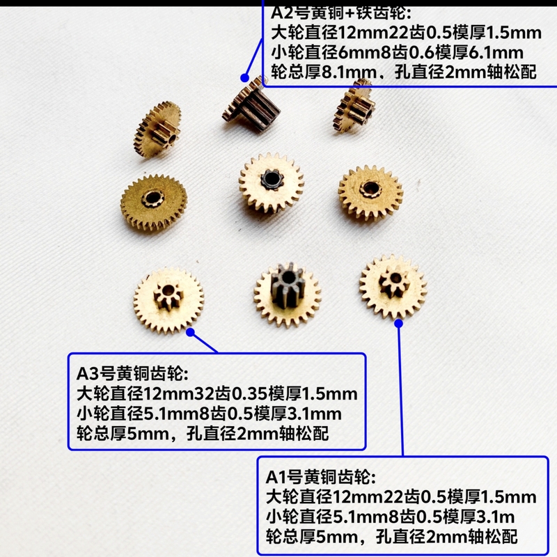 Metal Double Gear Set Brass Gear Automation Design Helicopter Gear Speed Reduction Gear