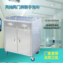Thickened Medical Stainless Steel Anesthesia Car Triple Door One Draw Cart Disinfection Cart Manufacturer Direct