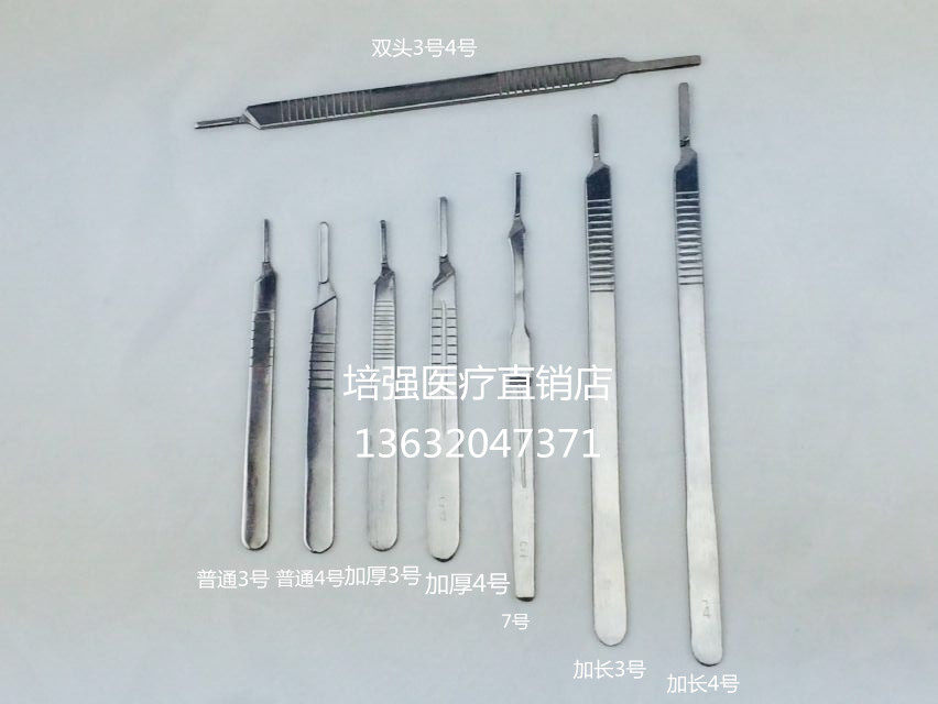 Hospital stainless steel handle thickened and lengthened hand blade carving art mobile phone protective film portable plastic toolbox