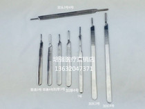 Hospital Stainless Steel Shank Thickened Lengthened Hand Blade Engraved Meiko Mobile Phone Adhesive Film Portable Plastic Toolbox