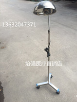  Medical stainless steel reflective lamp holder check lamp side lamp ground station lamp adjustable