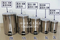 Home Stainless Steel Trash Can Dirt Barrel Pedalling Dirt Barrel Medical Stainless Steel Dirt Barrel