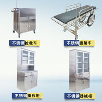 Stainless steel appliances cabinet Stretcher Cart Medicine Cabinet Resuscitation Car Flat Car operating room cart snatched and rescued