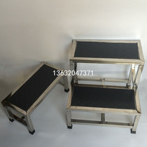 Stainless steel single double layer anti-slip foot chair pedalling chair