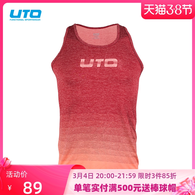 UTO Yo-To Sport Vest Men's Fitness Suit Short Sleeves Women's Running Quick Drying Clothes Tight Marathon Training Sleeveless T-Shirt