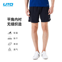 UTO Unisex Men's Sports Shorts 2-in-1 Running Fitness Pants Fast Dry Sweat Pants