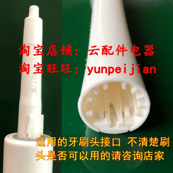 Compatible with Omron Japan Ht-B216 B222 B210 B212B211C350 Toothbrush Head Sb-122 172 Compatible with Omron Japan Ht-B216 B222 B210 B212B211C350 Toothbrush Head Sb-122 172