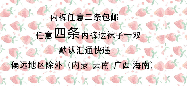 Slip jeunesse en coton - Ref 642568 Image 7