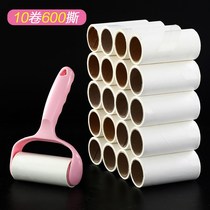 Viscose artifact De-ball device sticky hair device Roller fullness device Hair remover woolen clothing tool Down jacket gollum core