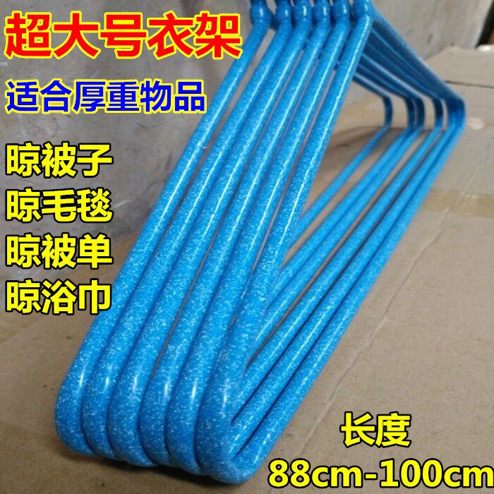 Coat rack drying quilt hanging support thickened long hanger Household drying bed sheet cold towel bath towel shelf