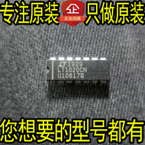 New original imported LT1032CN LT1020CN spot stock can be taken directly.