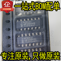 TJA1043T TJA1043 CAN Instrument Communication Receiver Transceiver New Original Imported Direct Shooting