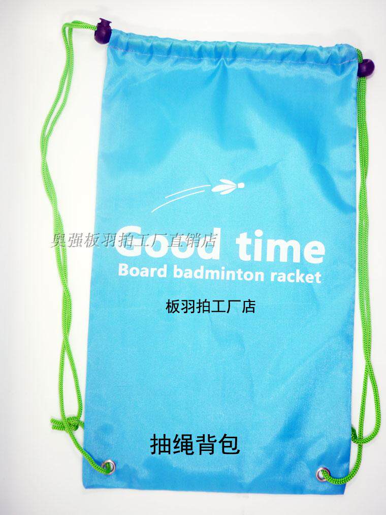 Board plume racket bag thickened eco-friendly material special bag special suitable for all 33 * 19 CM plate plums