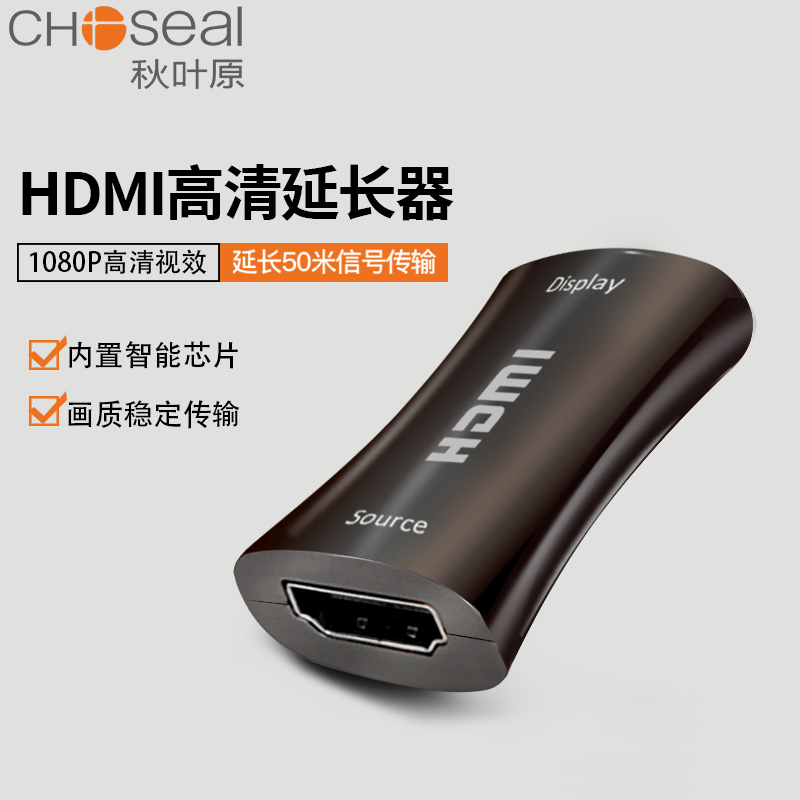 Autumn Leaf Original Hdmi Extension Instrumental Mother to Mother-to-Joint HDMI Line lengthened Line Signal Amplification Converter Twin-straight head