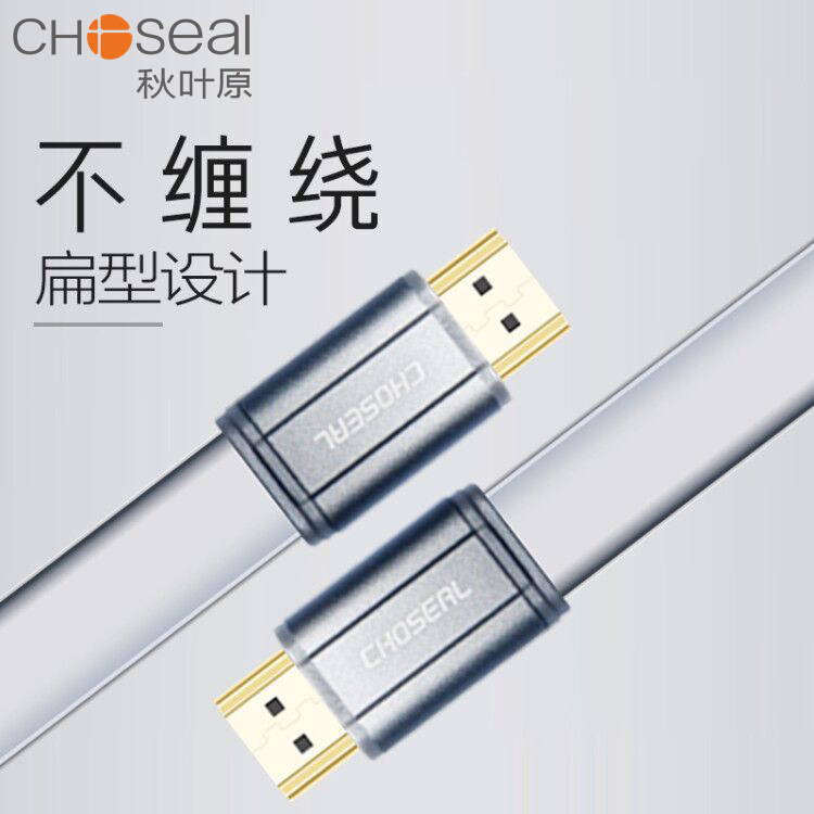 Autumn leaf original HDMI line silver-coated wire 2 0 version 4K high picture quality wire onboard box computer TV 3D connection PS4 projector data line 10 m 20 m lengthened HDMI flat high painting