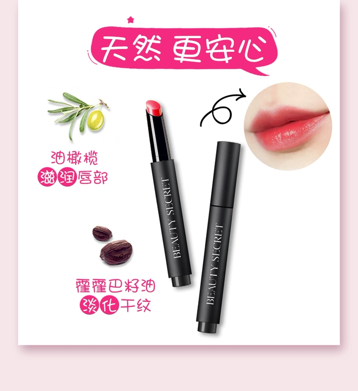 Beauty Mẹo Son Môi Bút Kéo Dài Giữ Dễ Dàng để Decolorize Dip Cup Báo Chí Son Môi Maple Leaf Red Trang Web Chính Thức Chính Hãng black rouge a09