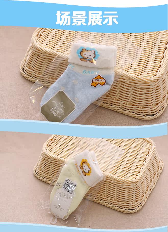 Chaussettes pour bébé - Ref 2109887 Image 11