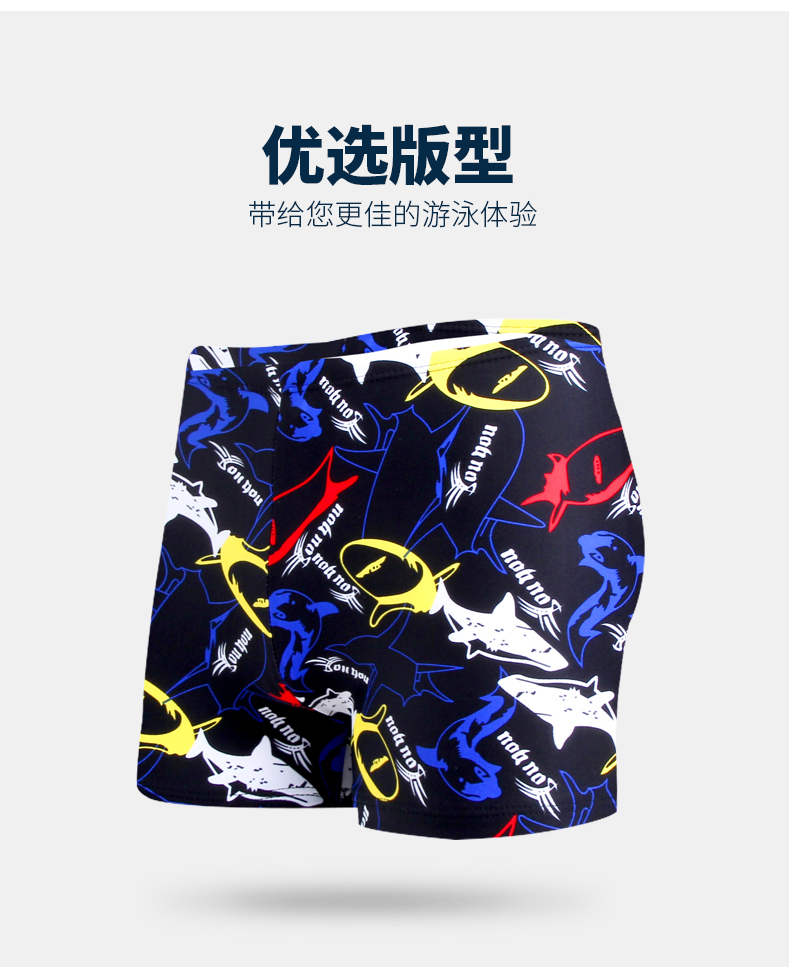 Quần bơi nam boxer quần bơi thời trang quần bơi nhanh khô bé trai lỏng lẻo XL thiết bị đồ bơi người lớn quần bơi trẻ em nam