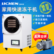 Lichen Technology Home Intelligent Freeze Dryer Fruit and Vegetable Products Food and Drug Vacuum Freeze Dryer Small Laboratory