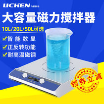 Force Chen Laboratory Large Capacity Magnetic Agitators 20 50L Number of display timed automatic magnetic mixer 10 adjustable