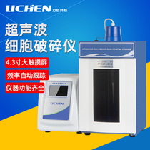 Lichen Technology JY88-IIN Touch Screen Ultrasonic Cell Breaking Instrument Laboratory Cell Crusher Dispersion Instrument