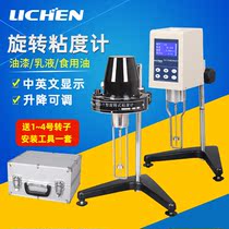 Lichen Technology rotary viscometer Paint tester Portable NDJ-5S-8S-1 pointer digital display viscometer