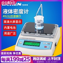 Shanghai Lichen Technology Electronic Liquid Density Meter Density Balance Density Meter MH-300G High Precision Hydrometer