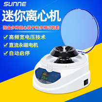 Shanyi Mini Centrifuge Laboratory Small Automatic Digital Display Variable-speed Desktop Instrumental Low Speed Fat Serum Separator