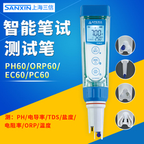  Shanghai Sanxin PH60-Z Bluetooth pH meter ORP meter EC conductivity meter Plane puncture pen pH meter
