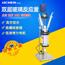 1L 1L 5L 10L 200L 200L temperature hydrothermal synthesis reactor for Lichen technology double layer glass reaction kettle