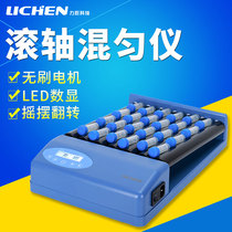 Lichen Technology Roller Mixing Instrument Mixer-RM 1 Rolling Swing Multi-Tube Vortex Mixer Laboratory