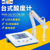 Shanghai Lei Magnetic Precision Desktop PH Tester PH Tester PHS-25-3E-2F-3C Laboratory