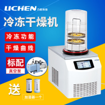 Lichen Technology Refrigeration Dryer Air Compression Vacuum Freezer Fruit and Vegetable Food Cold Dryer Laboratory