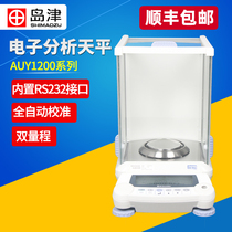 Japan Shimadzu AUW120D 220D Electronic Analytical Balance 0 01mg Import 1 100