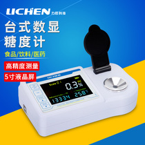 Lichen technology Digital Display sugar meter sweetness tester high precision sugar degree meter refractometer sugar meter refractometer