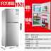 tu lanh toshiba 保 小 household Hộ gia đình nhỏ ướp lạnh ký túc xá 122 / 152L tủ lạnh cửa đôi im lặng tiết kiệm năng lượng tủ lạnh 2 cửa samsung Tủ lạnh