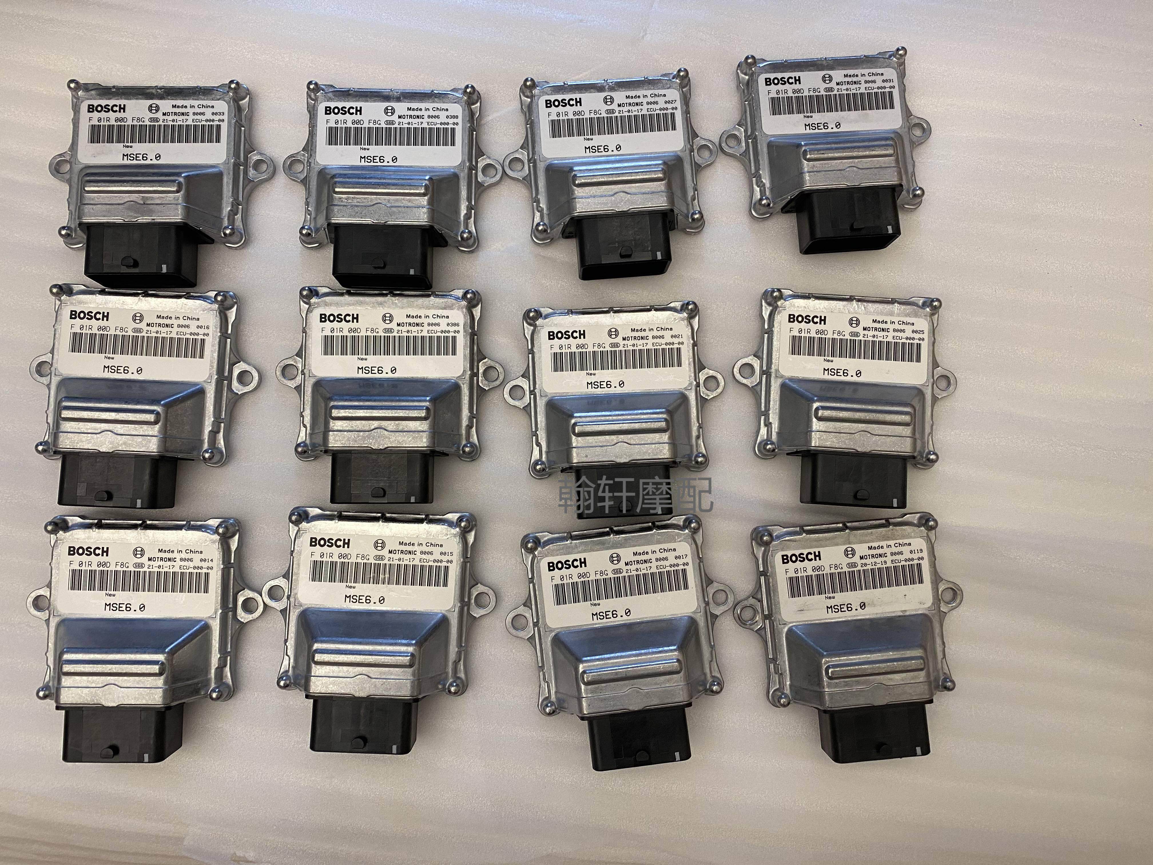 Money Jiang Li Nihuang Long 600300302500502 250-15 locomotive computer controller ECU