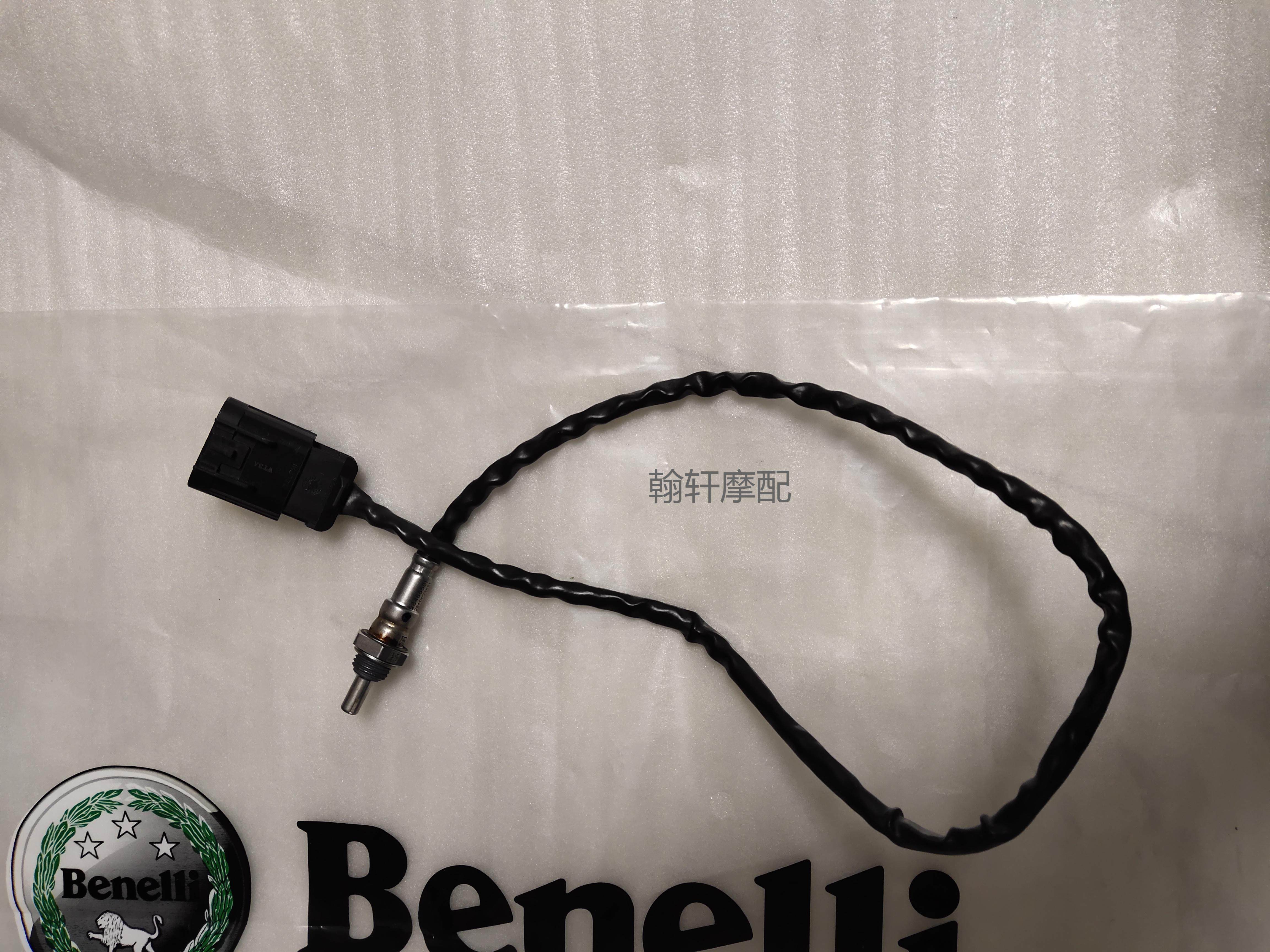 Qian Jiangfold Locomotive Yellow Dragon 600300250 Gold Peng 502 Oxygen Sensor Exhaust Pipe Sensing