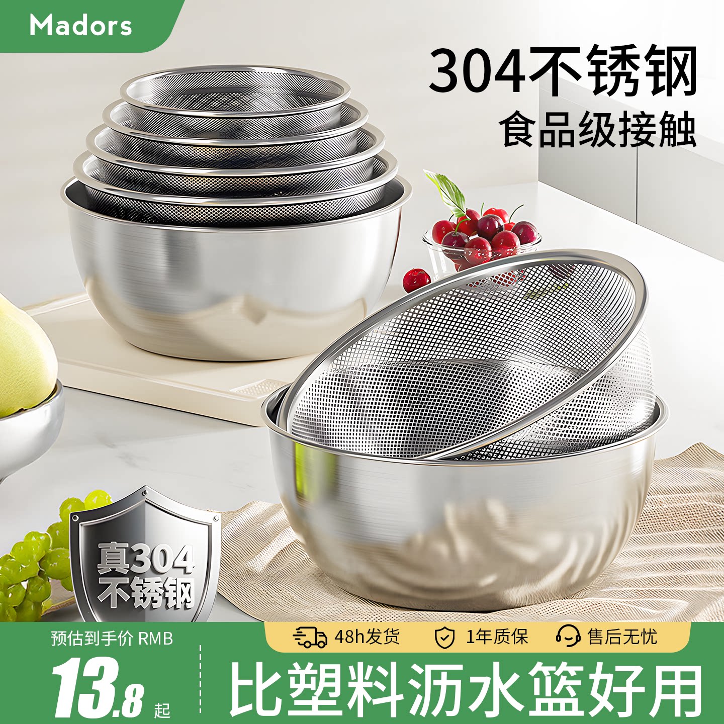 德国品质2026新款洗菜盆沥水篮不锈钢洗菜篮洗水果厨房家用滤水篮