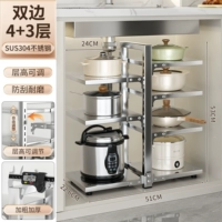 [нержавеющая сталь 304] Двухрядный 4+3