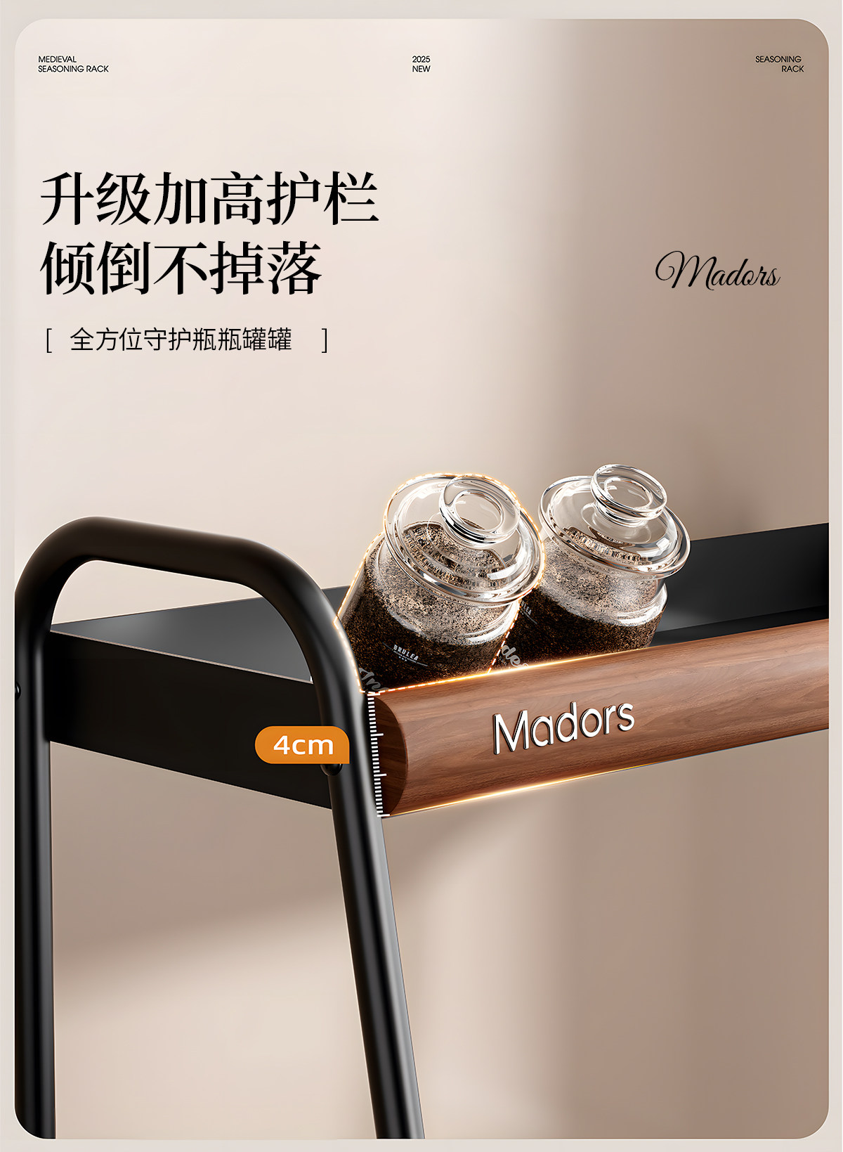 Специи стойки madors调料品置物架厨房多功能家用台面双层中古风调味料收纳架子 The country's AfA