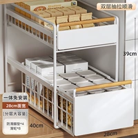 Большой двухслойный [кремовый белый] 40*28*39