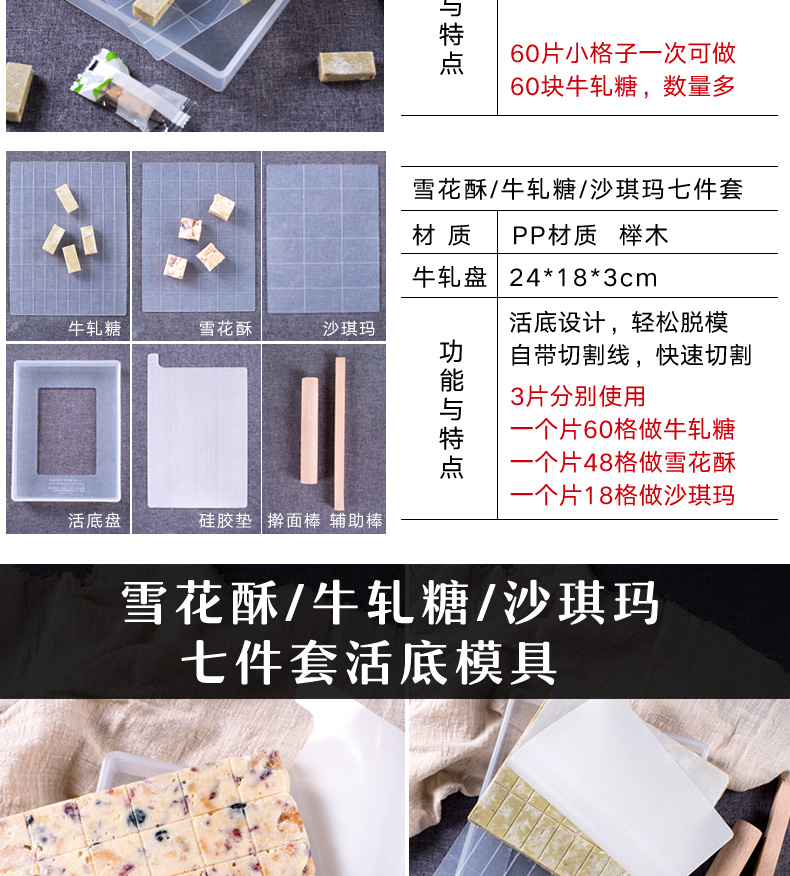 Nougat khuôn bông tuyết sắc nét thủ công tự làm nguyên liệu thịt bò làm tại nhà nếm khuôn không dính công cụ nướng khuôn silicon hình thú