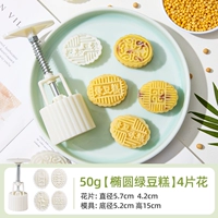 【Маш】4 кусочка цветов 50г